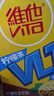 维他奶维他低糖柠檬味茶饮料250ml*16盒 家庭聚会 分享装 实拍图