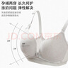童颜哺乳内衣春秋孕妇文胸双开扣无钢圈聚拢怀孕期喂奶胸罩 蓝灰色75B 实拍图