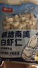 鲜京采 精选41/50南美白虾仁 无冰净重2斤 90-110只 源头直发 实拍图