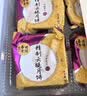 嘉华云腿双拼月饼800g云腿蛋黄火腿月饼云南特产中秋月饼礼盒源头直发 实拍图