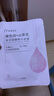 法兰琳卡弹润细嫩精华面膜六胜肽玻色因补水保湿提拉紧致女面膜25ml*5片 实拍图