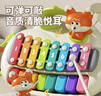 鑫思特（XST）婴幼儿兔子八音手敲琴钢琴儿童玩具益智宝宝二合一音乐器早教礼物 实拍图