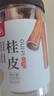 川珍桂皮130g罐装广西去皮肉桂烟桂炖烧卤肉调料火锅底料香辛大料 实拍图