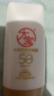 大宝水感多效防晒露50g*2 SPF50+高倍防晒霜防水防汗男女士户外护肤品 实拍图