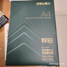 得力（deli）辉铂A4打印纸 80g500张单包复印纸 进口原纸 双面加厚草稿纸 打印作业 书写绘画 7786【品质升级】 实拍图
