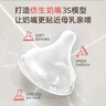 贝亲（Pigeon）自然实感第3代启衔奶嘴 宽口径奶嘴 L号-1只装 6个月以上 BA132 实拍图