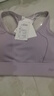 Keep高强度运动内衣防下垂收副乳文胸训练跑步夏外穿防震 奶昔紫 S  实拍图