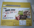 雀巢（Nestle）【樊振东同款】咖啡粉1+2奶香速溶三合一冲调饮品30条450g 实拍图