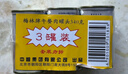 梅林午餐肉罐头340g*3火腿火锅搭档食材中粮出品(新老包装交替发货） 实拍图