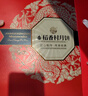 稻香村（DXC）月饼礼盒720g9味9饼含蛋黄莲蓉五仁月饼 中秋节礼品 稻香福月 实拍图