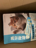 威尔逊馋嘴 加菲猫专用猫粮增肥缓泪痕幼成猫美毛亮肤猫粮 基础款20斤 实拍图