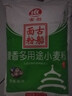 古船面粉 麦香多用途小麦粉5斤家用中筋面粉包子馒头饺子面条 实拍图
