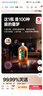 滴露（Dettol）消毒液消毒水1.2L衣物除菌液家居环境地板杀菌除螨 非84松木香 实拍图