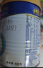 美素佳儿（Friso）皇家幼儿配方奶粉 3段（1-3岁幼儿适用）800g 乳铁蛋白 (新国标) 实拍图