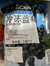 SOUTHERN SUN 智利进口冷冻蓝莓 1袋 1.36kg 1.36kg 实拍图