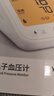 鱼跃（Yuwell）行业爆款电子血压计家用血压仪医用高精准血压测量仪器老人680AR 实拍图