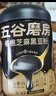 五谷磨房低GI黑芝麻糊米糊无糖核桃芝麻黑豆粉即食代餐粉黑芝麻糊炖奶546g 实拍图