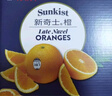 新奇士（Sunkist）澳洲黑标晚脐橙 4斤礼盒装 单果220g+ 新鲜水果礼盒 实拍图