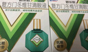2盒装乐敦rohto曼秀雷敦新乐敦复方门冬维甘滴眼液13ml眼药水疲劳眼干眼涩视力模糊消炎止痒杀菌干涩发痒 实拍图