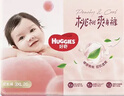 好奇（Huggies）铂金装小桃裤成长裤XXL74片(15kg以上)尿不湿【透爽散热】 实拍图