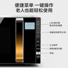 美的（Midea）微波炉烤箱一体机变频家用微波炉900W微烤一体23升平板加热杀菌易清洁X3-233A金色 实拍图