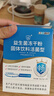 江中益生菌12000亿成人儿童孕妇中老年人通用肠胃道调理活性菌2g*20袋 实拍图