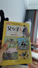 父与子全集 彩图注音版（4册）小学生一二三年级课外阅读必读经典丛书 德国漫画大师传世之做 漫画彩图注音版少儿读物 实拍图