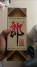 郎酒郎牌郎酒 白酒 酱酒 53度 500ml*1 单瓶装 自享赠礼口粮酒 实拍图