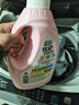 绿伞炫彩多效洗衣液茶树香2kg护色锁艳科技护衣深层洁净除菌率99.99% 实拍图