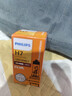 飞利浦（PHILIPS）小太阳超值型石英灯H7-12972PR汽车灯泡大灯近光灯远光灯卤素灯 实拍图