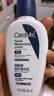 适乐肤（CeraVe）PM乳60ml双支装(烟酰胺焕亮熬夜肌肤保湿修护乳液面霜护肤品) 实拍图