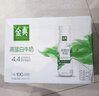 伊利金典4.4g高蛋白牛奶整箱 250ml*10瓶  礼盒装 实拍图