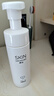 屈臣氏卓沿舒润温和净柔洁颜泡沫150ml（温和洁面 敏感肌可用） 实拍图