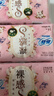 苏菲【新国标】裸感S贵族棉纯棉迷你卫生巾175mm14片护垫透气姨妈巾 实拍图