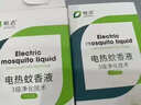 皎洁防基孔肯雅热电热蚊香液家用驱蚊灭蚊器防蚊液80ml*4瓶1加热器 实拍图