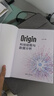 Origin科技绘图与数据分析 实拍图