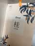 阿迪纳兰桂花定制衣柜香包香袋持久留香家用房间室内清新衣服香囊衣橱香薰 【超值囤货 到手11件】桂雨微醺香包*10 实拍图