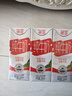 德亚（Weidendorf）德国进口高钙全脂纯牛奶200ml*30整箱装儿童学生营养早餐 实拍图