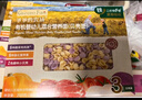 爷爷的农场有机婴幼儿贝壳面200g 宝宝辅食婴儿面条儿童早餐钙铁锌6-12个月 实拍图