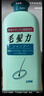 狮王（Lion）毛发力头皮专研洗发水200ml洗发膏深层洁净控油去屑止痒无硅油 实拍图