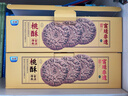 光明古法黑芝麻桃酥680g*盒 非遗工艺零食传统中式糕点礼盒 实拍图