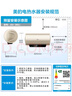 美的（Midea）国家补贴20%终身免换镁棒60升2500W一级能效40倍耐用加热管家用电热水器F6025-JE4(HE) 实拍图