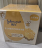 强生（Johnson）婴儿蜂蜜倍润霜60g 宝宝新生儿舒缓防皴裂干燥干红保湿乳面霜 实拍图