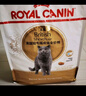 皇家英短成猫粮 BS34 通用粮 12月以上 4.5KG 实拍图