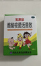 宝乐安 酪酸梭菌活菌散500mg*18袋/盒 东海药业儿童急慢性腹泻消化不良肠道菌群紊乱OTC益生菌婴幼儿肠胃消化用药 实拍图