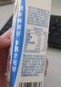 认养一头牛纯牛奶250ml*15盒 学生早餐纯奶整箱一提装/新老包装混发 实拍图