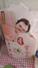 好奇（Huggies）铂金装小桃裤纸尿裤M144片(6-11kg)中号尿不湿【透爽散热】 实拍图