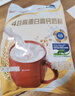安佳（Anchor）4谷高蛋白高钙奶粉800g  新西兰进口奶源 早餐冲饮 实拍图