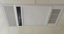 奥克斯（AUX）风暖浴霸灯暖照明排气一体集成吊顶300x600卫生间浴室式暖风机 实拍图