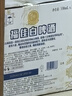 福佳白啤酒330ml*24瓶整箱装金奖小麦精酿百威集团 实拍图